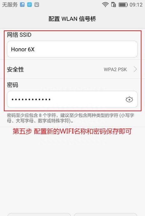 没WIFI上不了网？简单设置下就可以上网