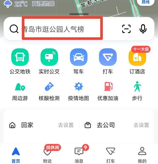 百度云盘怎么分享链接，360云盘分享链接失效怎么办？图4