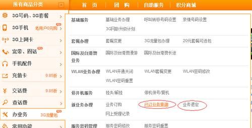联通手机卡如何退订业务