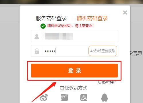 联通如何退订手机业务，联通手机卡如何退订业务？图5