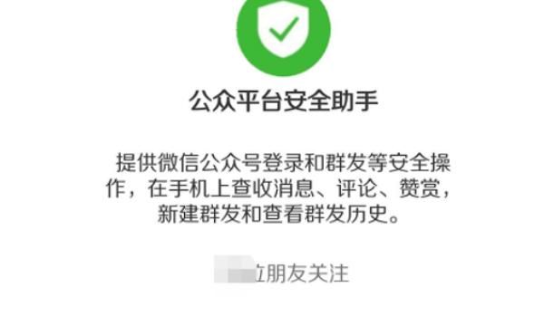 微信公众平台发布图文消息、活动消息教程，微信公众号怎么发一张图片消息给用户？图1