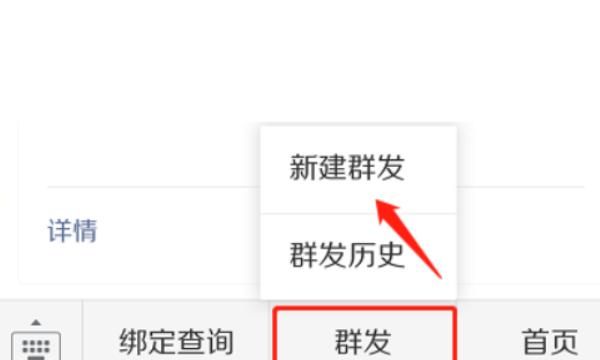 微信公众平台发布图文消息、活动消息教程，微信公众号怎么发一张图片消息给用户？图2