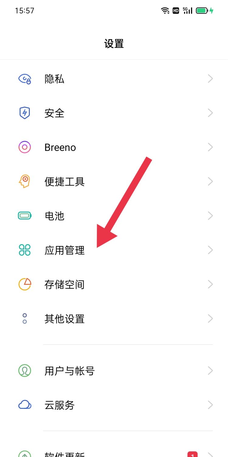 微信无法登录怎么办/解决办法，抖音不能用微信登录怎么办？图8