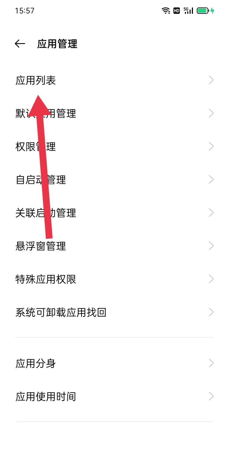 微信无法登录怎么办/解决办法，抖音不能用微信登录怎么办？图9