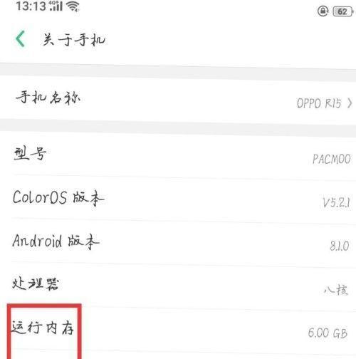 微信无法登录怎么办/解决办法，抖音不能用微信登录怎么办？图13