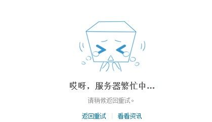 微信无法登录怎么办/解决办法，抖音不能用微信登录怎么办？图18