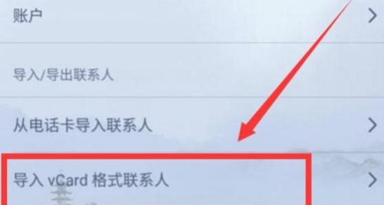 怎样查看微信通讯录中的好友人数？，抖音怎么关注通讯录或微信中的好友？图13