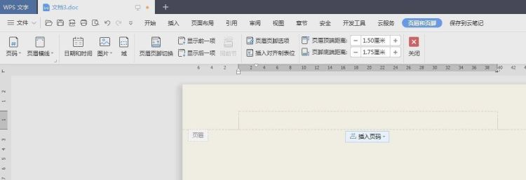 wps页眉横线怎么去掉，wps文档空白页表头有横线怎么去除？图4