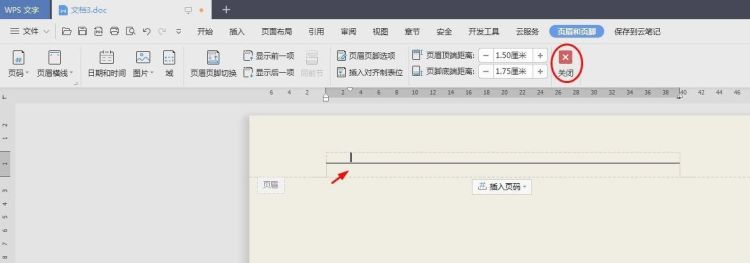 wps页眉横线怎么去掉，wps文档空白页表头有横线怎么去除？图7