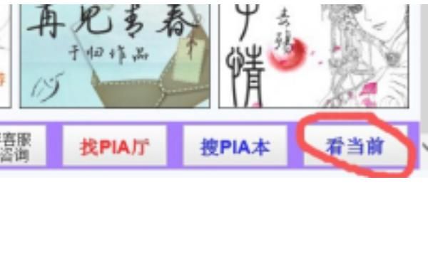 怎样使用yy频道功能，手机yy怎么进入子频道？图11