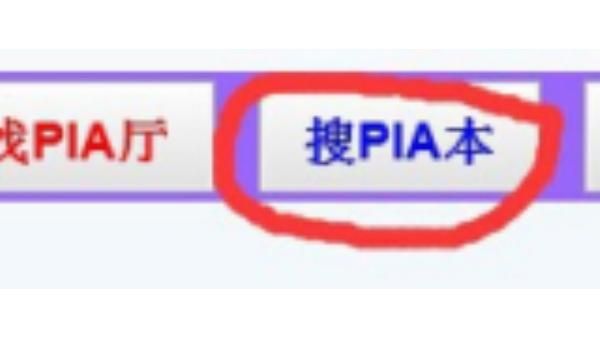 怎样使用yy频道功能，手机yy怎么进入子频道？图12