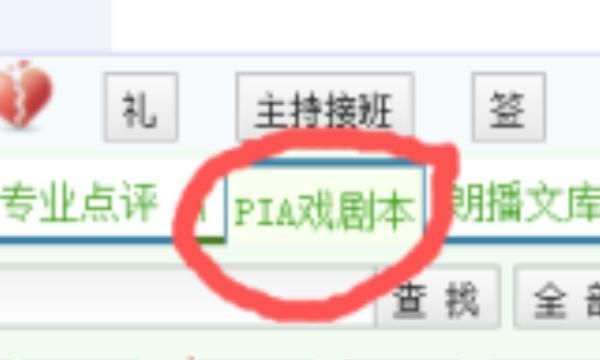 怎样使用yy频道功能，手机yy怎么进入子频道？图13