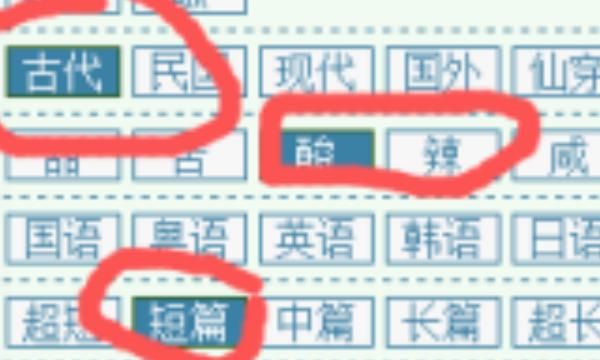 怎样使用yy频道功能，手机yy怎么进入子频道？图14