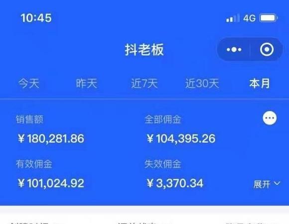 抖音极速版邀请好友必得50元怎么领取