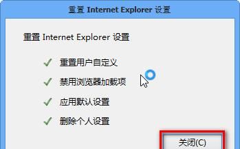 ie浏览器和win10系统不兼容怎么办