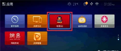 怎么登陆网页版qq 网页版qq怎么使用，怎么登陆qq个人中心？图4