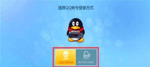 怎么登陆网页版qq 网页版qq怎么使用，怎么登陆qq个人中心？图5