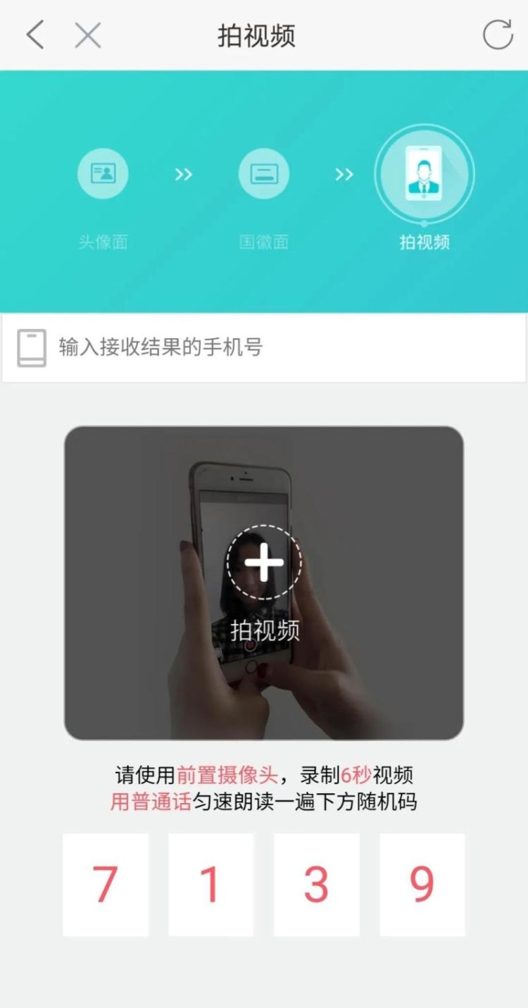 移动号码怎么销户，移动号码在app自己怎么销户？图16