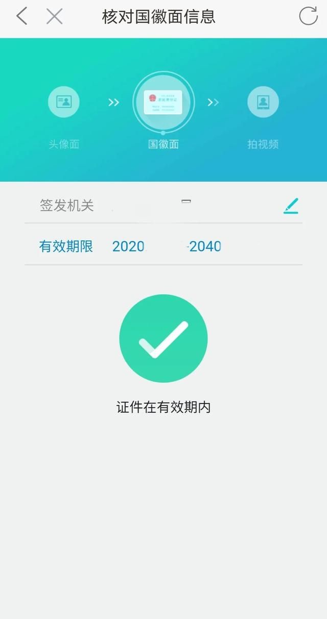 移动号码怎么销户，移动号码在app自己怎么销户？图26