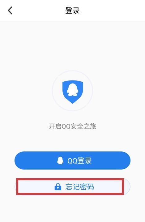 QQ被盗密码被改手机被换怎么弄回来呢，QQ被盗密码被改手机被换怎么弄回来呢？图1