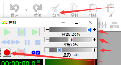 如何将音频格式在线剪辑？不妨试试这几种好用的剪辑办法