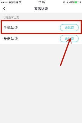 教你怎么认证QQ空间，怎么设置QQ群验证问题？图17