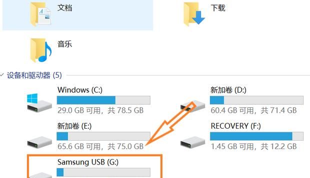 如何用手机下载歌曲到内存卡上