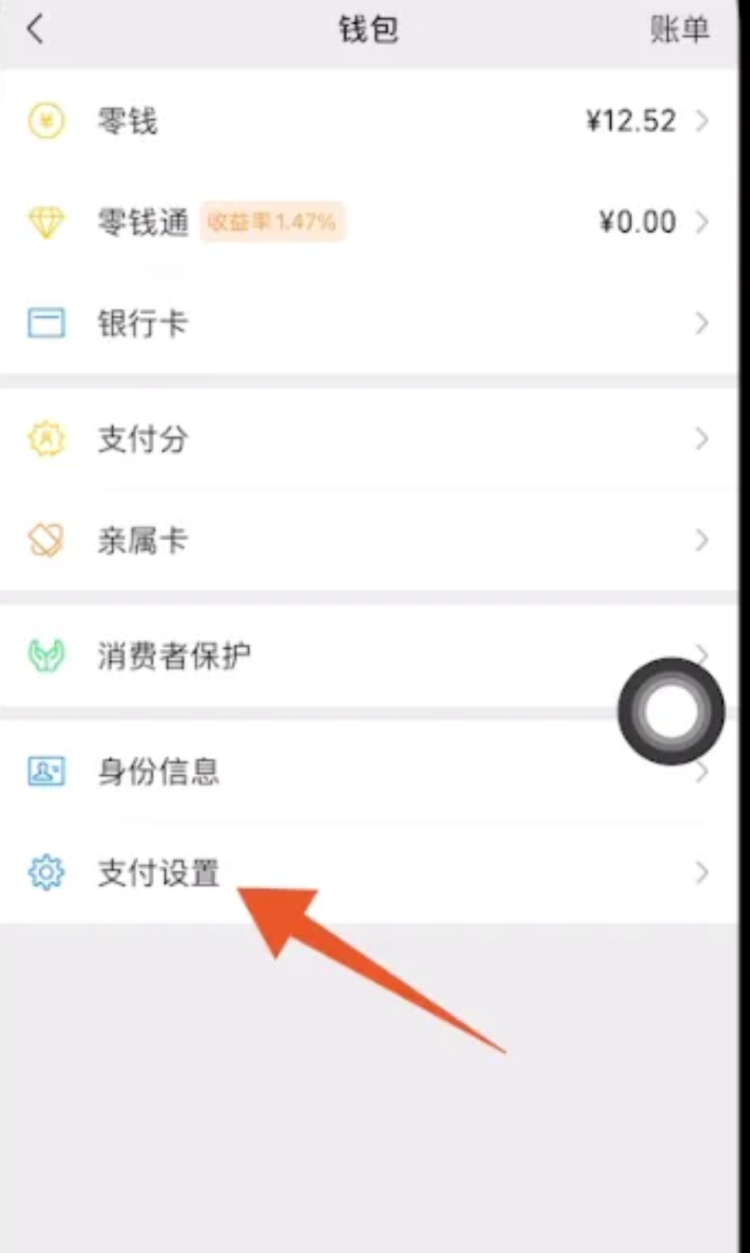 怎么设置微信密码？，怎么设置微信密码锁？图6