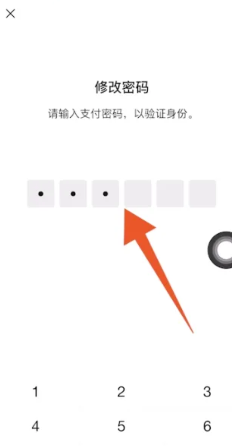 怎么设置微信密码？，怎么设置微信密码锁？图8