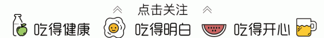 鸡蛋、鸭蛋和鹅蛋的营养有什么区别，哪个更好吃？涨知识了