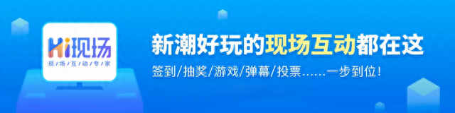 3d签到墙_年会3d微信签到墙怎么弄_教你怎么制作微信签到上墙