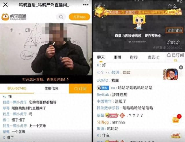 网课老师不怕翻车了！收好作业帮直播课的《直播课上课操作指南》