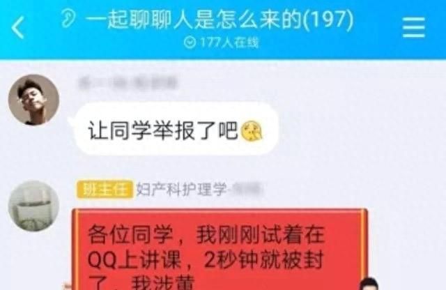 网课老师不怕翻车了！收好作业帮直播课的《直播课上课操作指南》