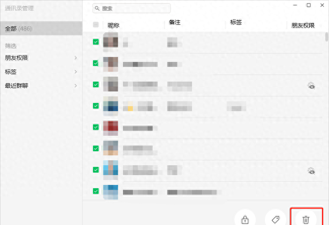 微信批量发照片、删好友、群发方法分享，涨知识了~