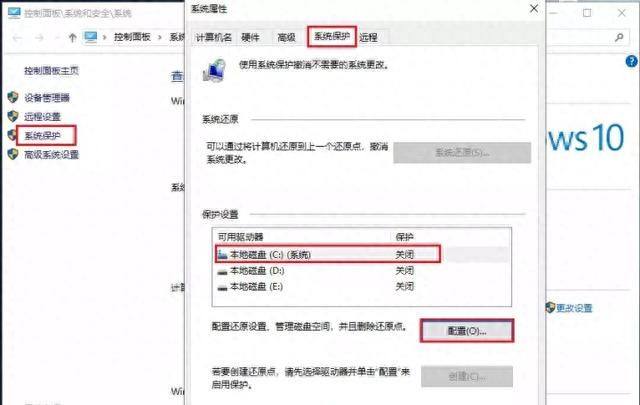 Windows系统还原失败该怎么办？