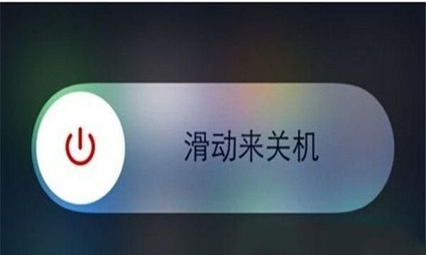 iPhone6开关机键坏了怎么办，iphone11开机键坏了怎么办？图6