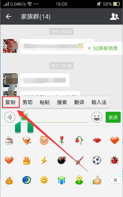 现在改微信名怎么输入特殊符号