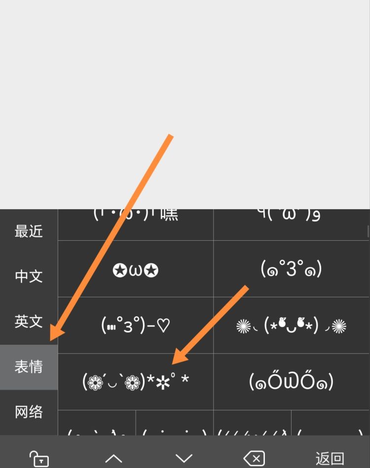 微信名字怎么加特殊符号，现在改微信名怎么输入特殊符号？图9