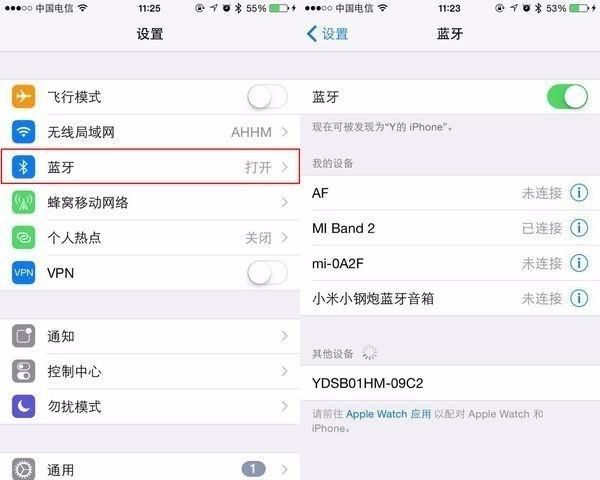 小v蓝牙音响如何使用，蓝牙音箱六个按键使用说明书？图3