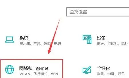 Win10正式版无法访问局域网电脑怎么办，win10设置局域网内打印机共享，连接不上去，怎么解决？图2