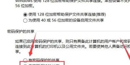 Win10正式版无法访问局域网电脑怎么办，win10设置局域网内打印机共享，连接不上去，怎么解决？图5