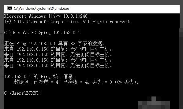 Win10正式版无法访问局域网电脑怎么办，win10设置局域网内打印机共享，连接不上去，怎么解决？图9