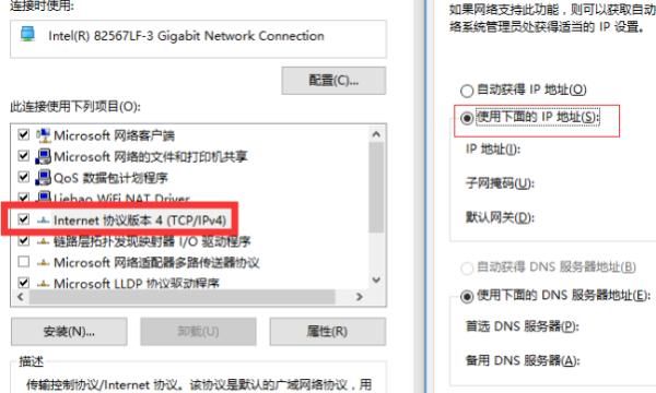 Win10正式版无法访问局域网电脑怎么办，win10设置局域网内打印机共享，连接不上去，怎么解决？图11