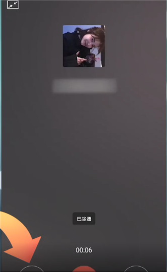 微信视频聊天静音设置图文详解，微信视频聊天静音怎么设置？图3