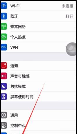 iPhone6怎么截屏 苹果iPhone6如何截屏，iPhone11/11Pro如何截图？了解下自带长截屏功能？图1