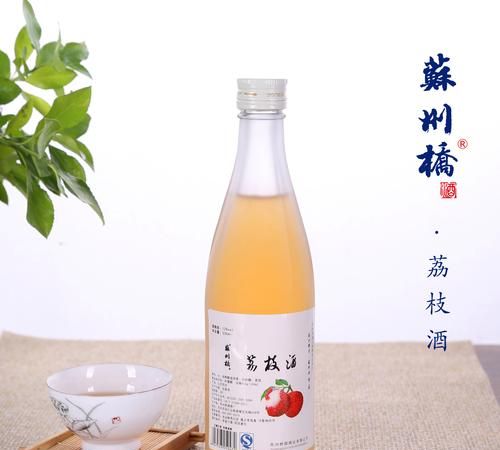 荔枝可以和酒一起喝吗