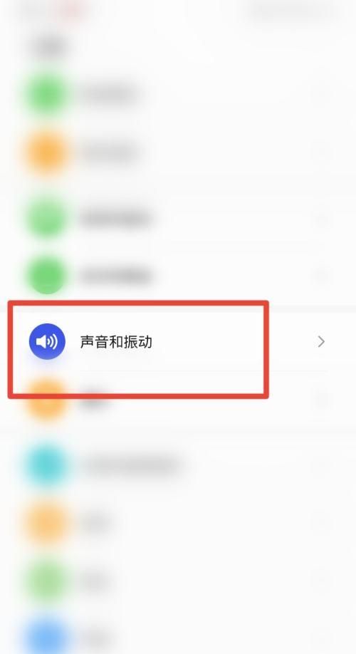 手机声音很小怎么办