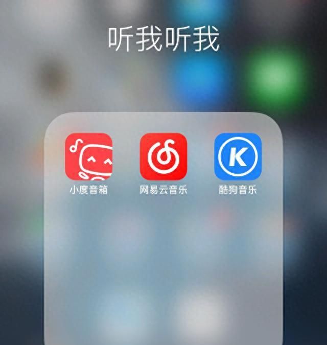 网易云音乐经三步调整，然后戴上耳机，你就会感谢我