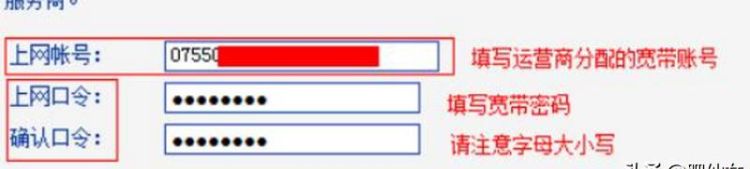 TP-link无线路由器设置方法，TP-LINK无线路由器设置详细图文教程？图4