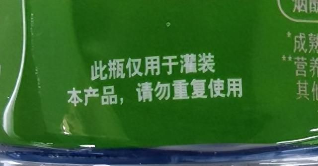 矿泉水瓶这样用，就是在给娃慢性投毒